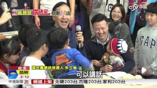 下週辯論!朱打經濟牌  蔡特訓口才│中視新聞 20151220