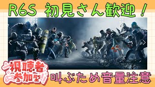 208.シージ　参加型　参加人数多い場合はカスタム