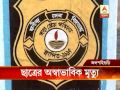 jalpaiguri student death