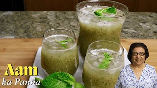 Aam ka Panna | Raw Green Mango Drink | Raw Mango Juice | Aam Panna Recipe by Manjula