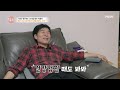 건아들 곽종목 아내와 어머니의 빈자리를 채우는 부자 mbn 241128 방송