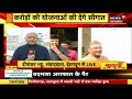 uttrakhand news आज से haldwani दौरे पर रहेंगे cm trivendra मिलेगी नई सौगात