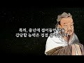 노후에 파산하는 사람들의 결정적 특징 5가지 l 돈 없는 중년 이렇게 살면 답 없습니다 l