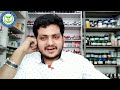 aconite napellus homeopathic medicine explain