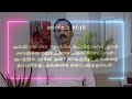 நீங்கள் உதவி கேட்டபோது மறுக்கப்பட்டதா tamil christian short message pr.santhosh.episode 533