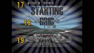 【Formula Grand Prix 1997 チーム運営シミュレーション2】3年目 R14 AUSTRIA