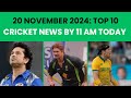 20 November 2024: Cricket News | Sachin Tendulkar | Kl Rahul | Shane Watson Warns | Gerald Coetzee