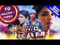 W/O Ram (Wife Of Ram) 2019 New Released Hindi Dubbed Full Movie | Lakshmi Manchu, Samrat Reddy