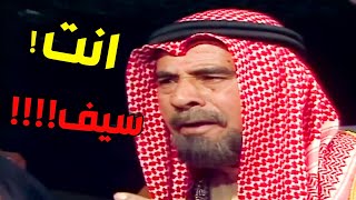 جاهم خبر حمود     والحزن عشعش بالديرة بين العرب   مسلسل المهر البدوي