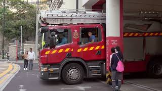 【Horn usage響咹】一級火警 No1 fire 油麻地消防局去升降台 HKFSD Yau Ma Tei Hydraulic Platform turnout