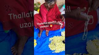 70 vayasula ena kastam 🔥  #shorts #ytshorts #grandma #motivation #viralreels #trendingshorts