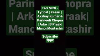 Teri Mitti - Lyrical | Kesari | Akshay Kumar & Parineeti Chopra | Arko | B Praak| Manoj Muntashir