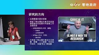 g0v tw hackath56n — 成果報告 - 社會抵禦外來滲透的方式 _ Mariah (宋妍嫵)