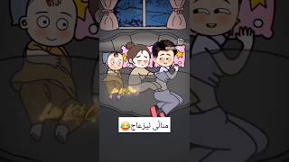 مناڵی ئیزعاج دەبخەوە😂😂