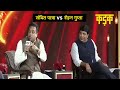 क्या देश होगा भ्रष्टाचार से मुक्त sambit patra और rohan gupta में तीखी नोक झोंक hindi news