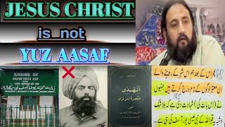 Tomb Yuz Aasaf In Kashmir Is Not Isa A.S | Not Jesus Christ | Mirza Kadyani Ka Drama Benaqab | FS