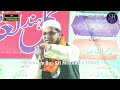 चल शहरे मदीना चल qari muzammil hayat new naat 2022