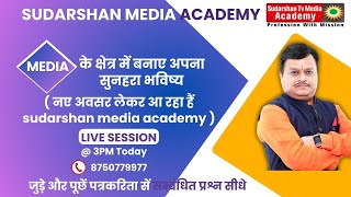 Suresh chavhanke Live on Sudarshan media Academy