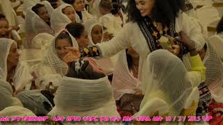 መርዓ ኣብ ሳምጣ ናይ ስምኦን ተኣምር ምስ ደስታ ገ/ስላሴ ቁ3