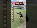 【ジュニア育成】オススメ補強🤭 陸上 shorts