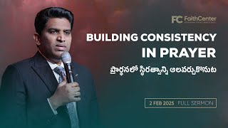 Building Consistency in Prayer  || 2 Feb 2025 Full Sermon || Ps @NehemiahDavid