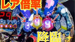 【メダルゲーム】運が味方してくれるなら！！【フォーチュントリニティ4】