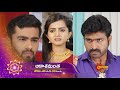 aakasamantha promo 21 oct 2021 gemini tv serial telugu serial