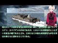 防衛省レールガン開発本気で加速！電磁砲日本が主導権握るため本腰入れる？対中ミサイル防衛への対抗策か・・・