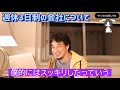 【ひろゆき】週休３日制になったらいいよね！しかし、現実はこれがない限り実現することはかなり難しいです【切り抜き】