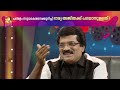 പ്രണയ വിവാഹത്തെക്കുറിച്ച് പന്തളം സുധാകരനും ഭാര്യ അജിതയും