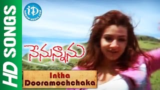 Intha Dhooramochinaka Video Song - Nenunnanu Movie || Nagarjuna || Arti Agarwal || MM Keeravani