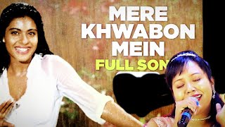 Mere Khwabon Mein | Full Song | DDLJ | Lata Mangeshkar🎤by Madhuri#youtube#trend#viral#song