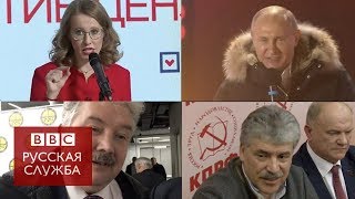 На что надеялись соперники Путина?