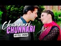 Chunnari Chunnari - 4K Video Song | Biwi No.1 | Salman Khan, Sushmita Sen | Abhijeet Bhattacharya