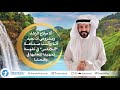 أتلانتس صلاح الراشد ح20 الاختلافات