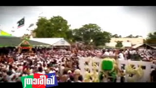 Ervadi Dharga songs new