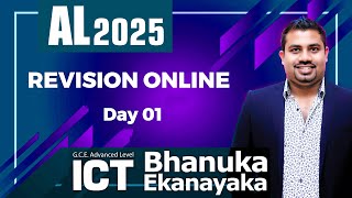 2025 AL ICT ONLINE REVISION Starting Seminar