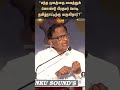 p. chidambaram speech எந்த முகத்தை வைத்துக் கொண்டு பிரதமர் மோடி தமிழ்நாட்டிற்கு வருகிறார்