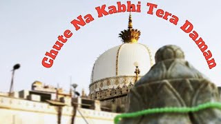 Ajmer Mujhe Phocha De Khuda | Chute Na Kabhi Tera Daman Ya Khawaja Moinuddin