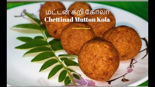 Chettinad Mutton Kola Urundai /செட்டிநாடு மட்டன் கோலா உருண்டை Mutton Keema Balls Recipe