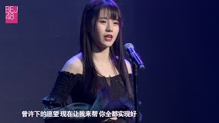 《Pay Attention》(柏欣妤首演 Ver.) 房蕾 柏欣妤 劉一菲 BEJ48 190105 TeamJ