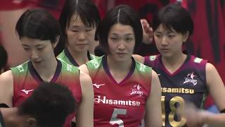 【久光製薬スプリングス】 2019/11/24 試合ハイライト映像 〜VS 東レアローズ〜