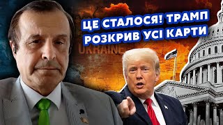 ⚡️ПІНКУС: Все! Путін ВИВОДИТЬ ВІЙСЬКА. США дали ТИЖДЕНЬ. Далі ВЕЛИКИЙ ОБМІН. Київ ОТРИМАЄ ГАРАНТІЇ