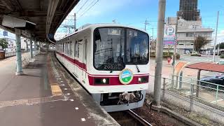 【登山鉄道】神戸電鉄　2000系2001編成　普通　三田行き　全国登山鉄道‰(パーミル)会HM付き　三田本町にて