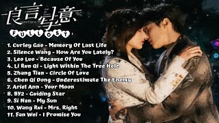 Download Mp3 Lie To Love《良言写意》OST Full Part. 1-11