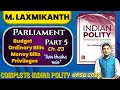 Parliament | Indian polity by Laxmikanth | Polity Lecture by Harshad | Part 5 | upsc