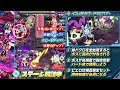 【モンスト】反ブロックなしのアイツが超強い！運枠1『轟絶 ペディオ』こいつらで難易度激変！弱点なしでも中ボスを1手で倒す！初日攻略解説【へっぽこストライカー】