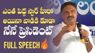 Prakash Raj Full Speech | MAA Elections 2021 | MS entertainments