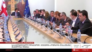 საკანონმდებლო ორგანოში, ვენეციის კომისიის დასკვნაზე, მსჯელობა იწყება