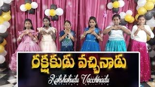 రక్షకుడు వచ్చినాడు action song||by BETHANEY BAPTIST CHURCH Varigonda||